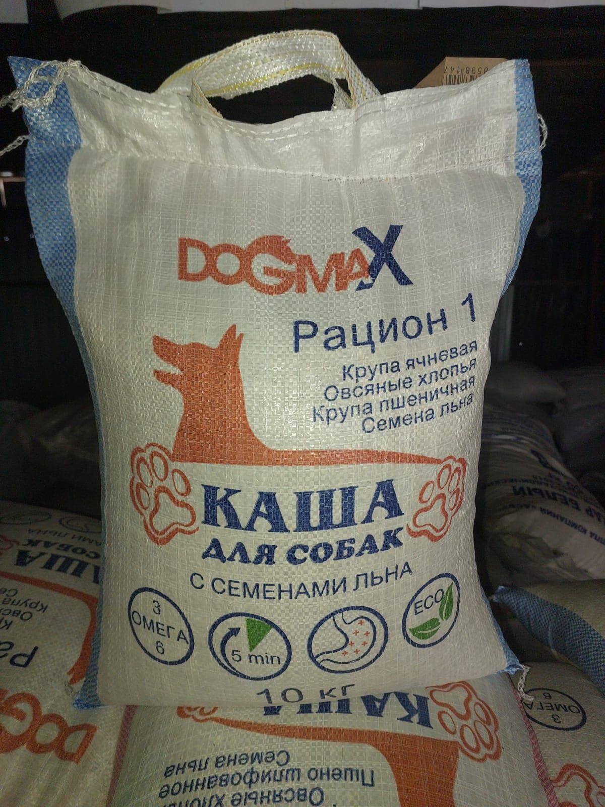 Каша для собак корм для собак гипоаллергенный 10 кг