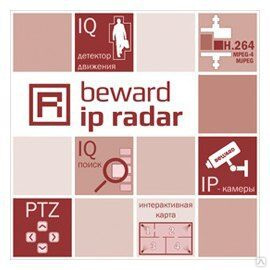 Приложение IP Radar Lite #1