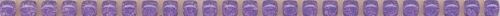 Керамическая плитка Керамин Керама Марацци Карандаш Бисер фиолетовый 0,6х20