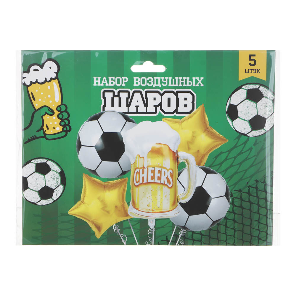 Набор шаров воздушных фольгированных, футбол, пиво, 6 шт, 23x18 см 6