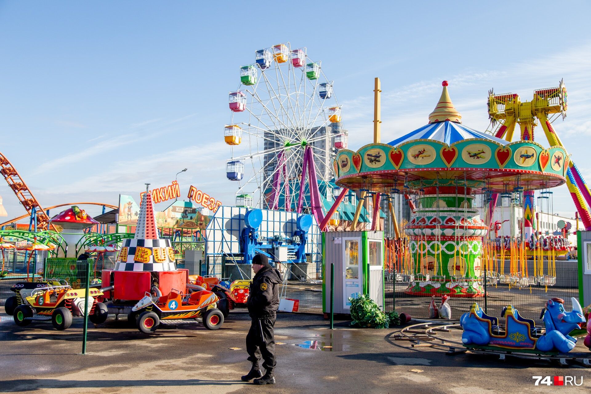 Пипла парк. Парк аттракционов Челябинск Crazyland. Парк Гагарина Челябинск аттракционы. Красноярск Луна РАРК парк Гагарина. Парк аттракционов в городе Иркутск.