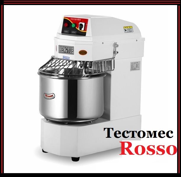 Тестомес спиральный Rosso RH-10 (загрузка до 4 кг) 220v