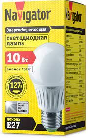 Лампа светодиод. LED-MO 10Вт Е27 127В 4000K Navigator 61664 (низковольтная)