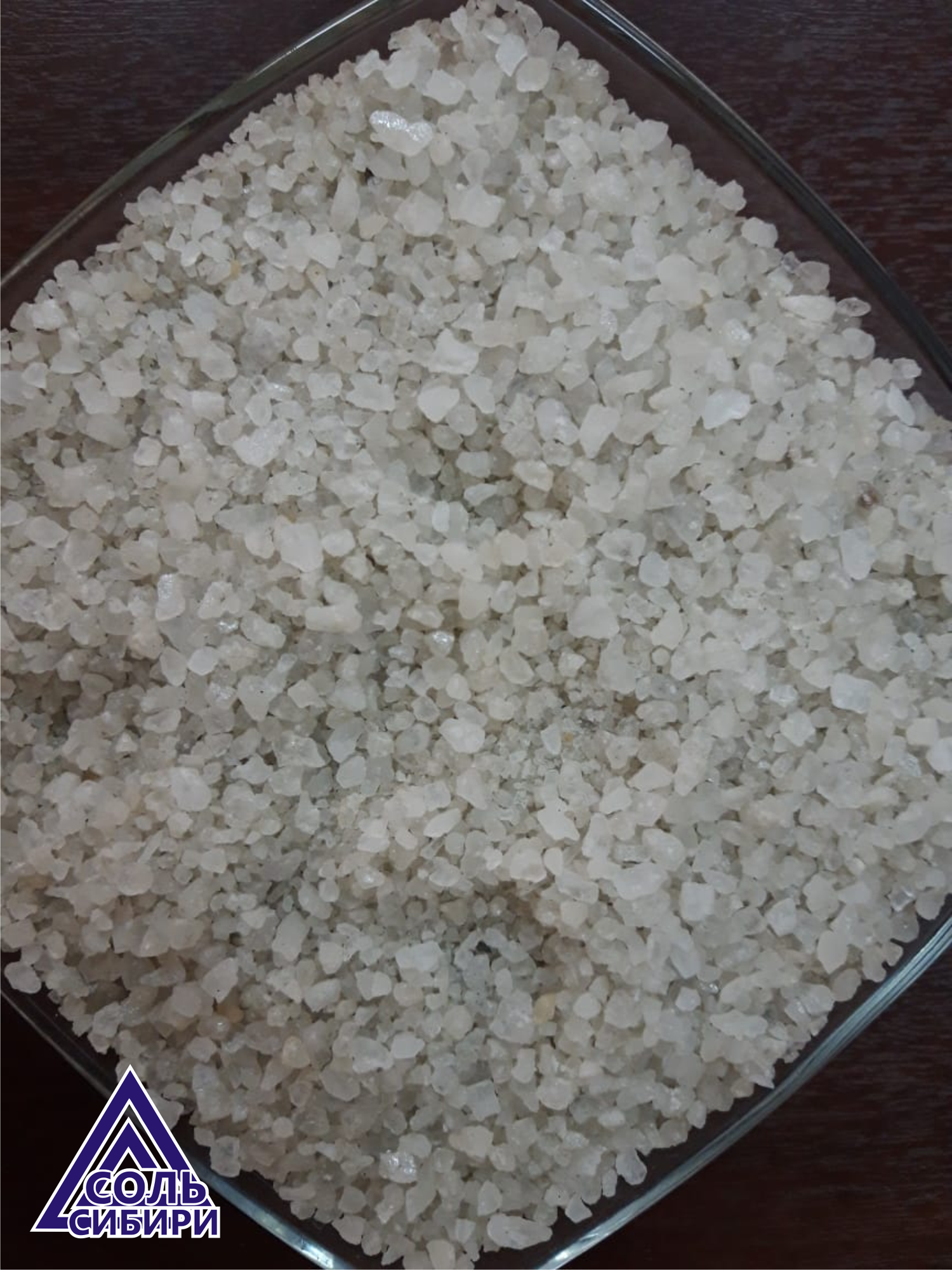 Соль пищевая 2 сорт 2-3 помол. Мешки 25 кг, 50 кг (Бурсоль).