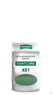 Металлизированная добавка для эпоксидной затирки Основит Плитсэйв XE1 антик 014 3 0,13 кг 03884 