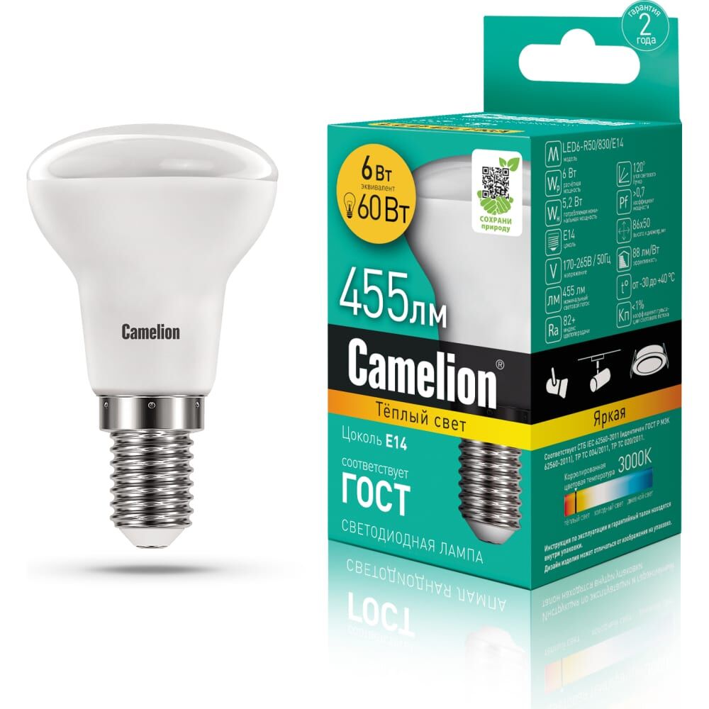 Светодиодная лампа Camelion LED6-R50/830/E14