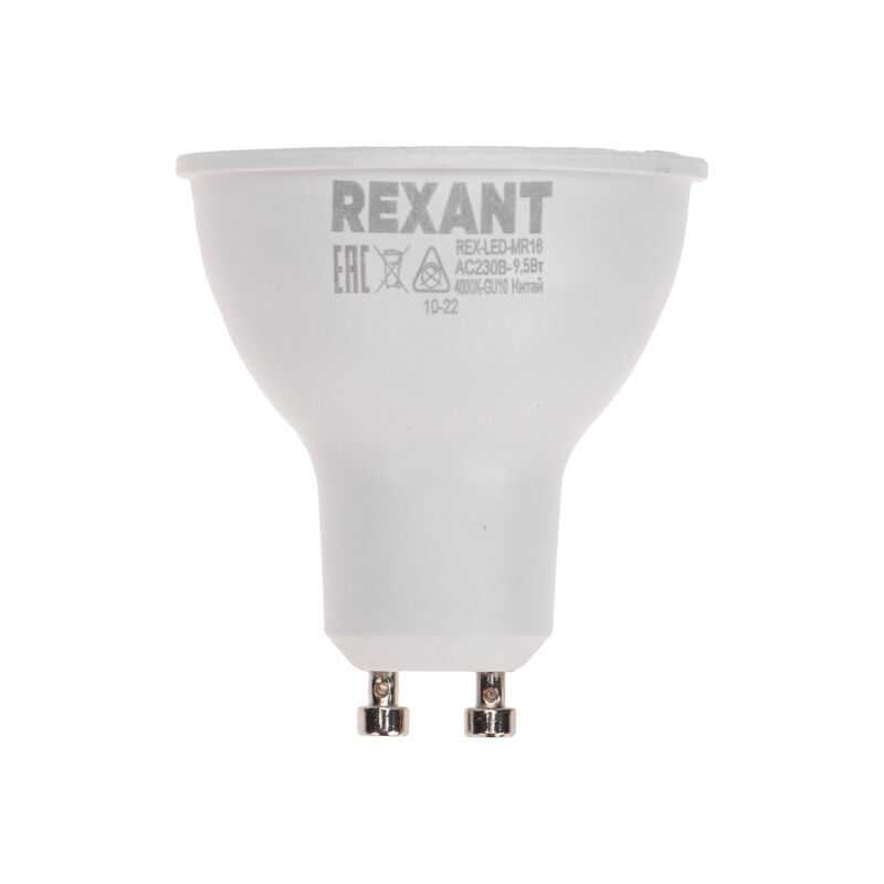 Лампа светодиодная Рефлектор 9,5Вт 808Лм GU10 AC 150-265В 4000K нейтральный свет Rexant 1
