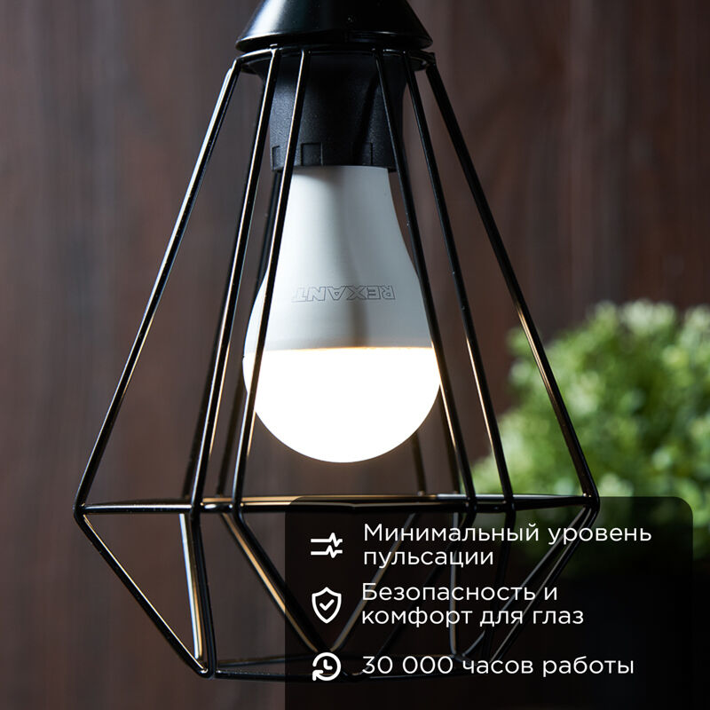 Лампа светодиодная Груша A80 25,5Вт E27 2423Лм 2700K теплый свет Rexant 2