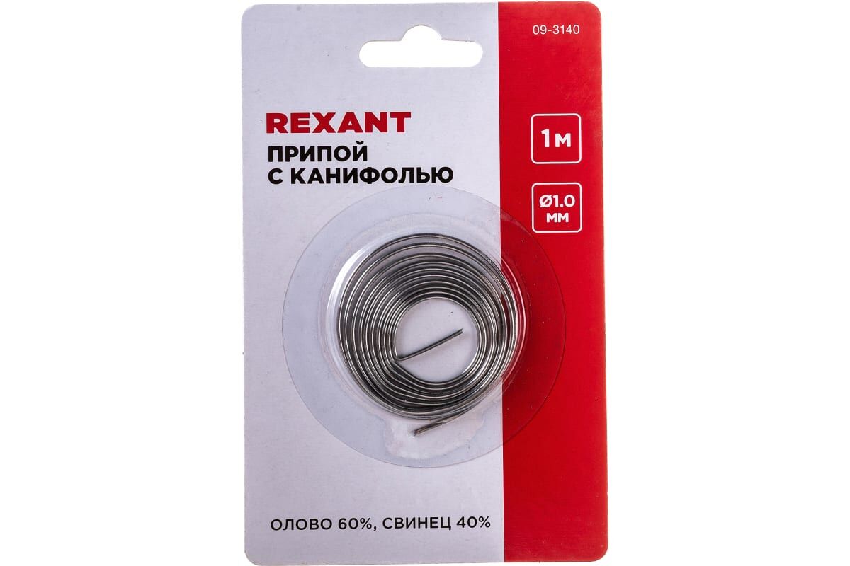 Припой с канифолью, 1м, Ø1мм, (олово 60%, свинец 40%), спираль, блистер Rexant 3