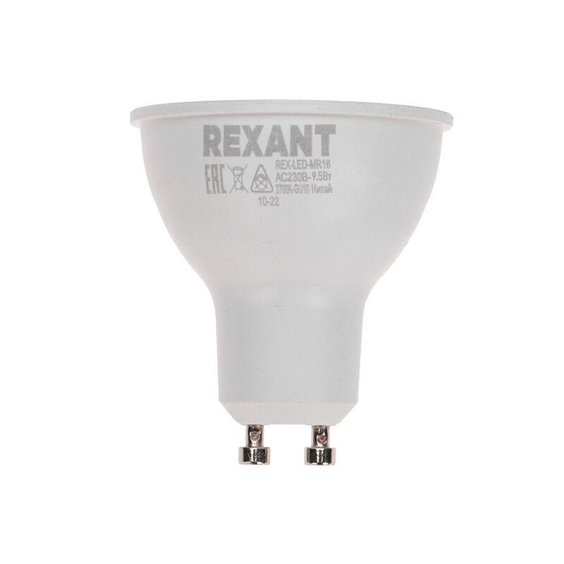 Лампа светодиодная Рефлектор 9,5Вт 808Лм GU10 AC 150-265В 2700K теплый свет Rexant 1