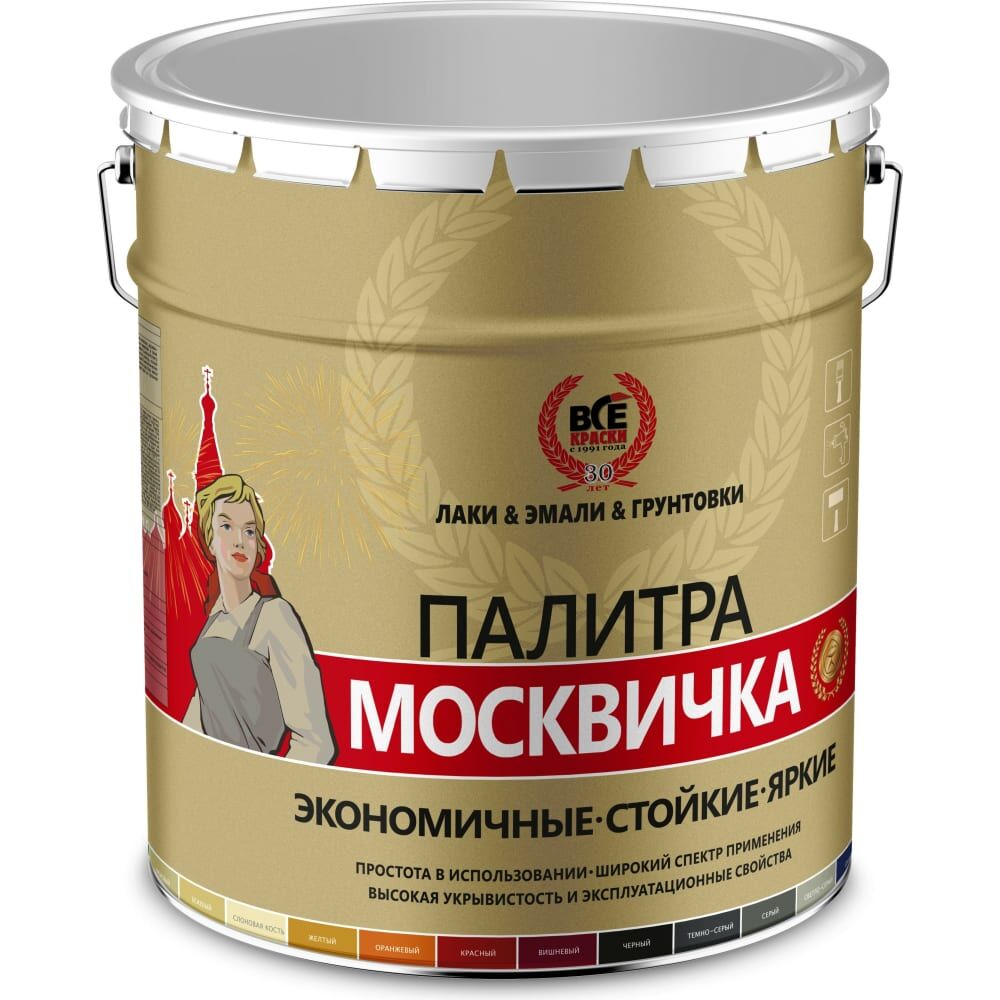 Грунт-эмаль 3 в 1 Москвичка МЕТА-МБ (желтая RAL1021; 20 кг) 4620105770651