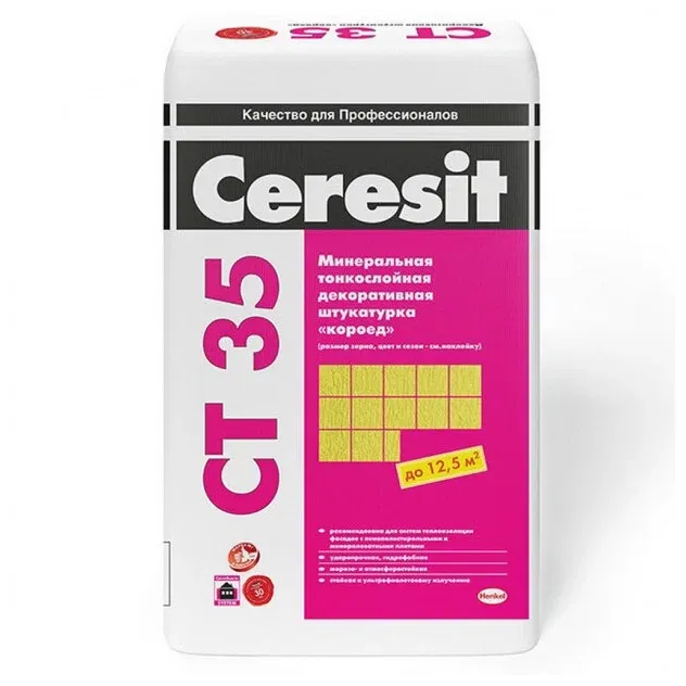 Штукатурка СТ 35 " Ceresit " короед 2.5 мм 25 кг