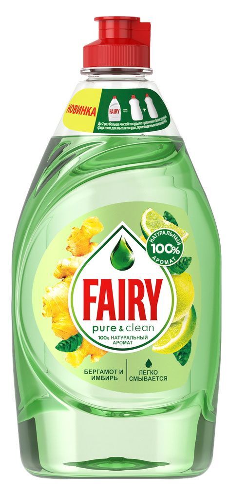 Средство для мытья посуды Fairy Pure & Clean Бергамот и Имбирь, 450мл