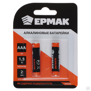 ЕРМАК Батарейки 2шт, тип AAA, "Alkaline" щелочная, BL #1