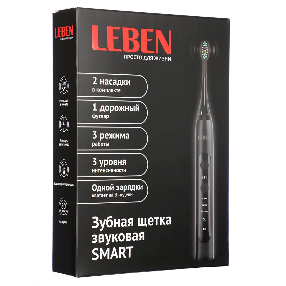LEBEN Звуковая зубная щётка SMART, 2 насадки, футляр, до 42000 пульсаций в мин, 3 режима 7
