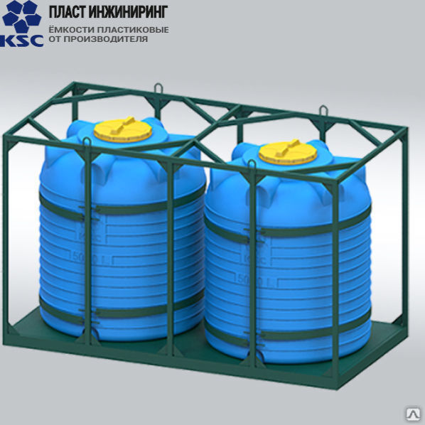 Емкость для опрыскивателя. Емкость для кас мягкая. Емкость для опрыскивателя. Кассета 5000х2. Емкость кассета 5000х2.