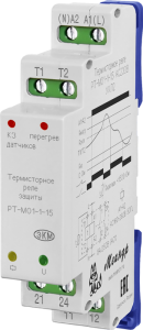 Реле термисторное РТ-М01-1-15 АС400В УХЛ4