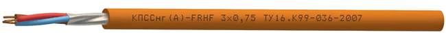 Кабель КПССнг(А)-FRHF 3х1,0