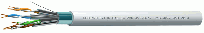 Кабель СПЕЦЛАН F/FTP Cat 6A PVC 4х2х0,57
