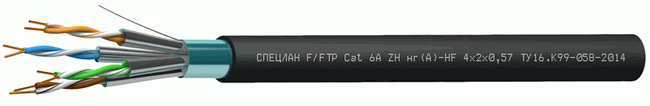 Кабель СПЕЦЛАН F/FTP Cat 6A ZH нг(А)-HF 4х2х0,57