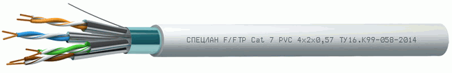 Кабель СПЕЦЛАН F/FTP Cat 7 PVC 4х2х0,57