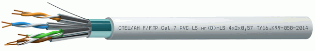 Кабель СПЕЦЛАН F/FTP Cat 7 PVC LS нг(D)-LS 4х2х0,57