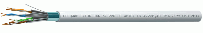 Кабель СПЕЦЛАН F/FTP Cat 7A PVC LS нг(D)-LS 4х2х0,48