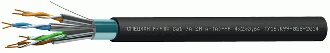 Кабель СПЕЦЛАН F/FTP Cat 7A ZH нг(А)-HF 4х2х0,64