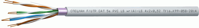 Кабель СПЕЦЛАН F/UTP Cat 5е PVC LS нг(А)-LS 1х2х0,52