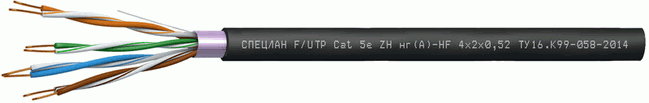 Кабель СПЕЦЛАН F/UTP Cat 5е ZH нг(А)-HF 1х2х0,52