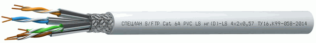 Кабель СПЕЦЛАН S/FTP Cat 6A PVC LS нг(D)-LS 4х2х0,57