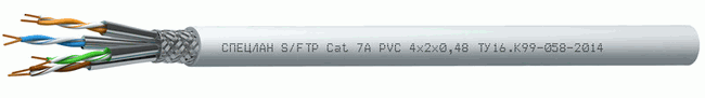 Кабель СПЕЦЛАН S/FTP Cat 7А PVC 4х2х0,48