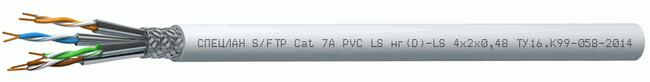 Кабель СПЕЦЛАН S/FTP Cat 7А PVC LS нг(D)-LS 4х2х0,48