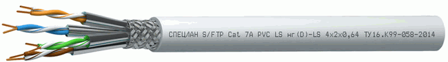 Кабель СПЕЦЛАН S/FTP Cat 7А PVC LS нг(D)-LS 4х2х0,64