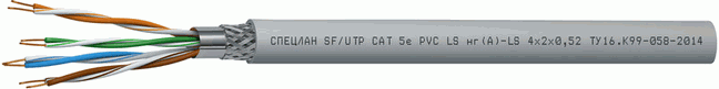 Кабель СПЕЦЛАН SF/UTP Cat 5е PVC LS нг(А)-LS 4х2х0,52
