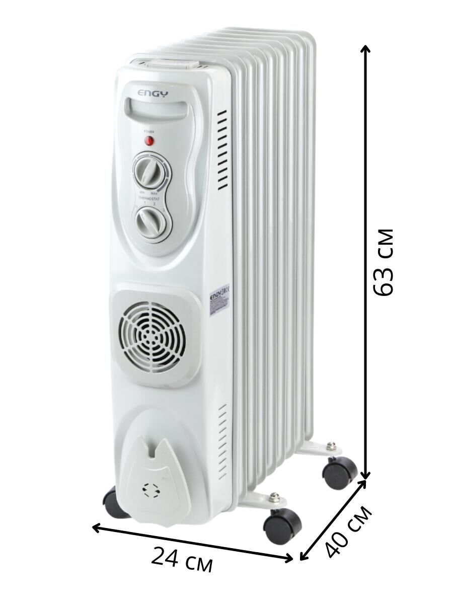 Масляный радиатор Engy EN-1309F (9 секций 2500 Вт) с тепловентилятором ENGY 5325 2