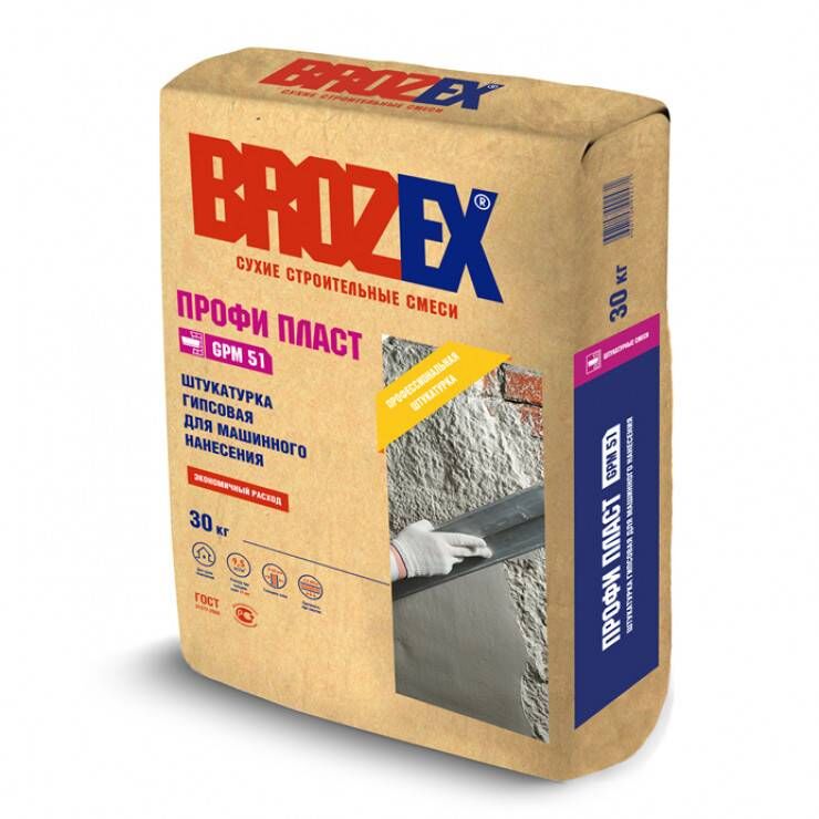 Брозекс Официальный Сайт Каталог Екатеринбург Купить Двп