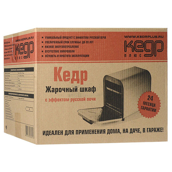 Жарочный шкаф "Кедр" ШЖ-0,625 черный Уральский завод бытовых изделий 36070 5