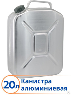 Канистра 20 л Демидовский завод МТ-031 алюминиевая для бензина Scovo 36510 #1