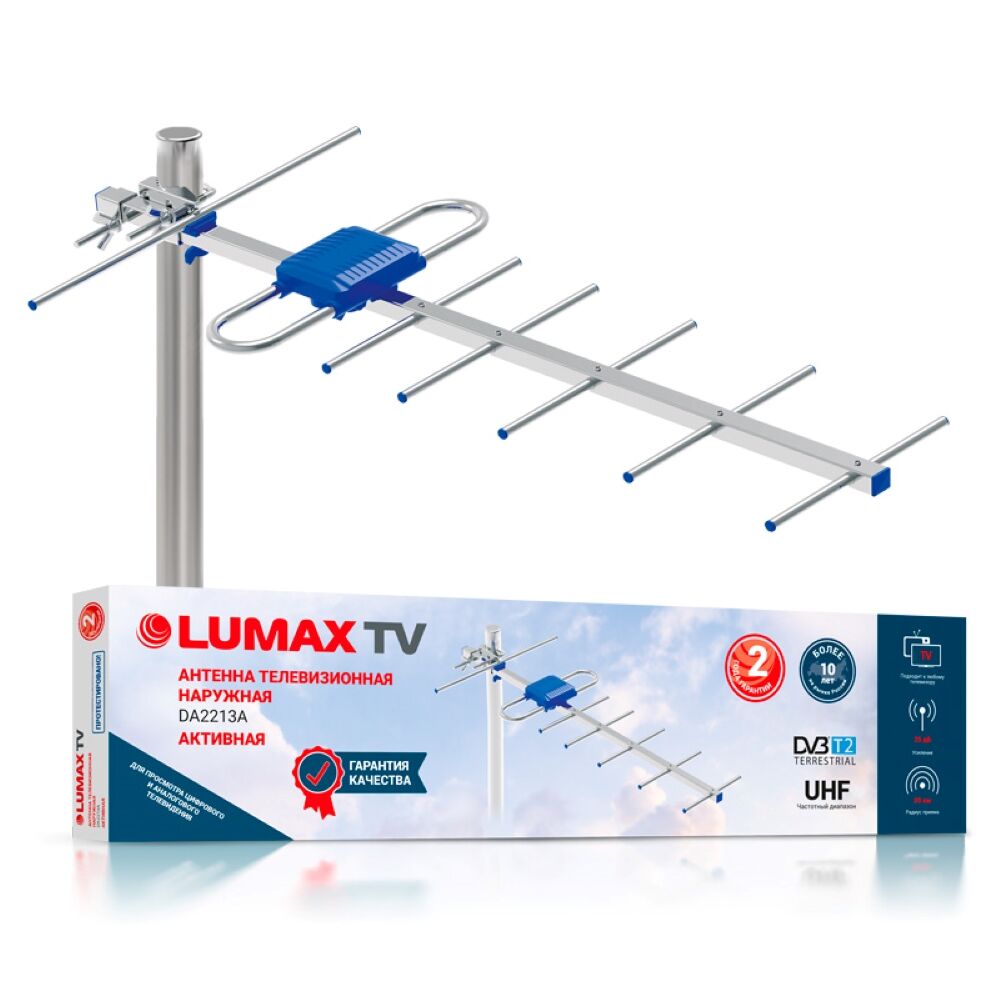 Антенна уличная активная LUMAX DA-2213A Lumax 64200