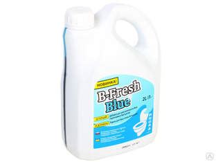 Жидкость для биотуалета Thetford B-Fresh Blue 2 л 66513 