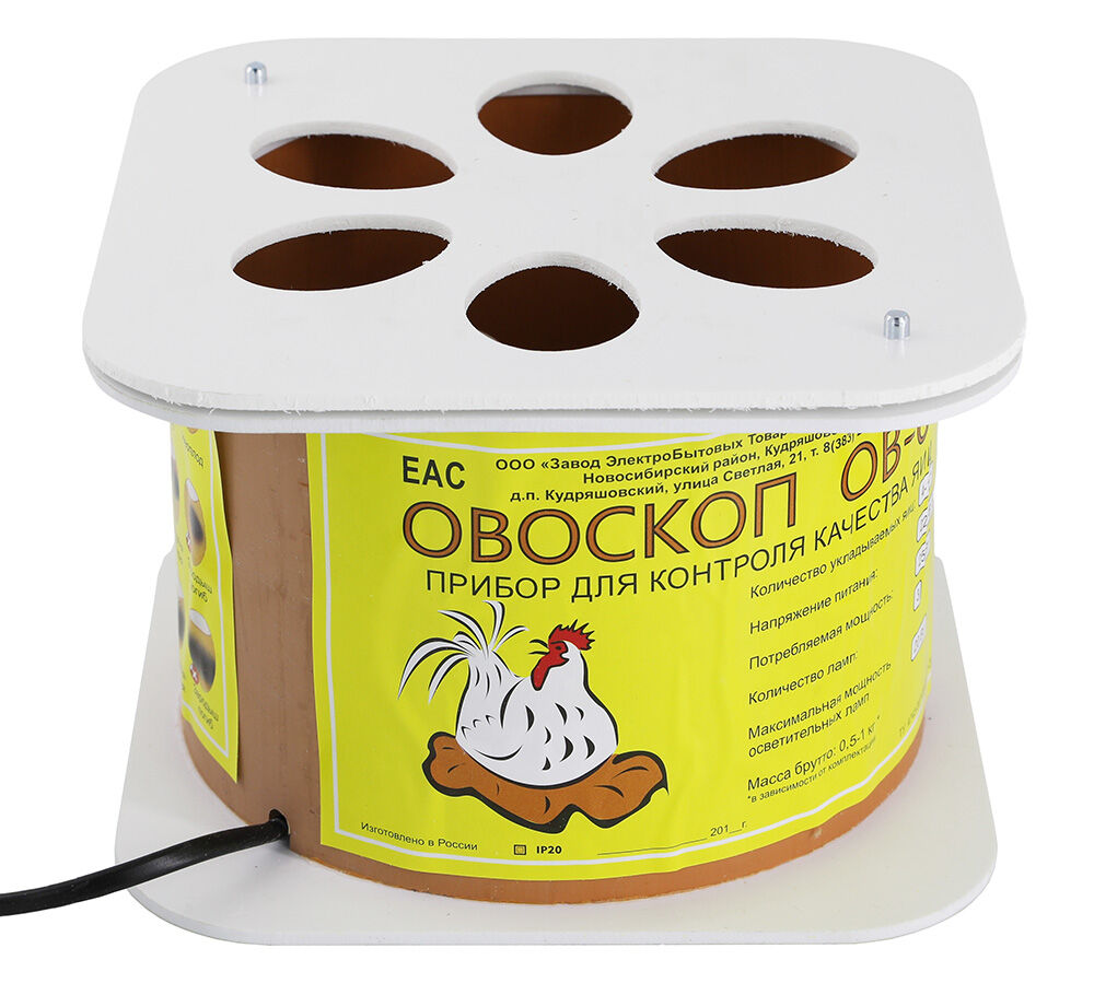 Овоскоп ОВ-6 пластик на 6 куриных яиц Несушка (Завод ЭлектроБытовых Товаров) 66985
