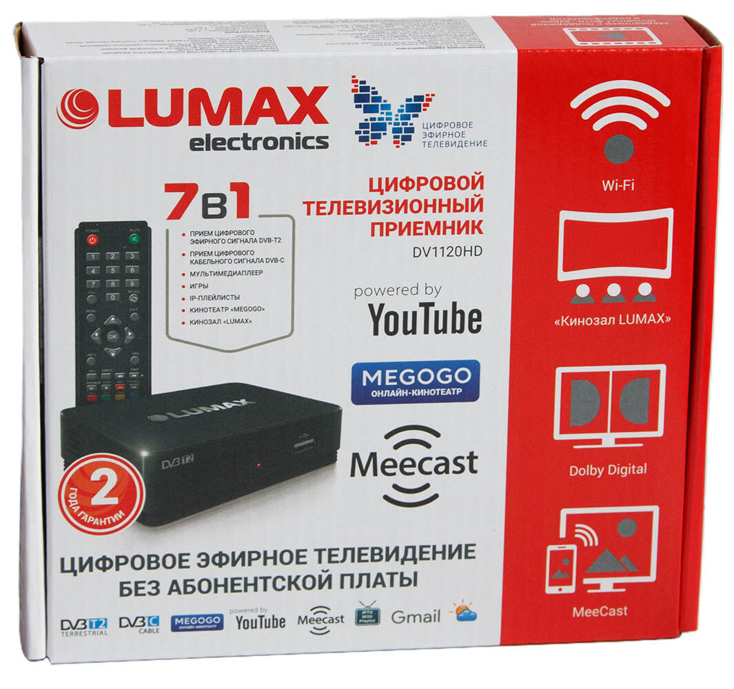 Цифровая ТВ приставка LUMAX DV1120HD Lumax 77491 6