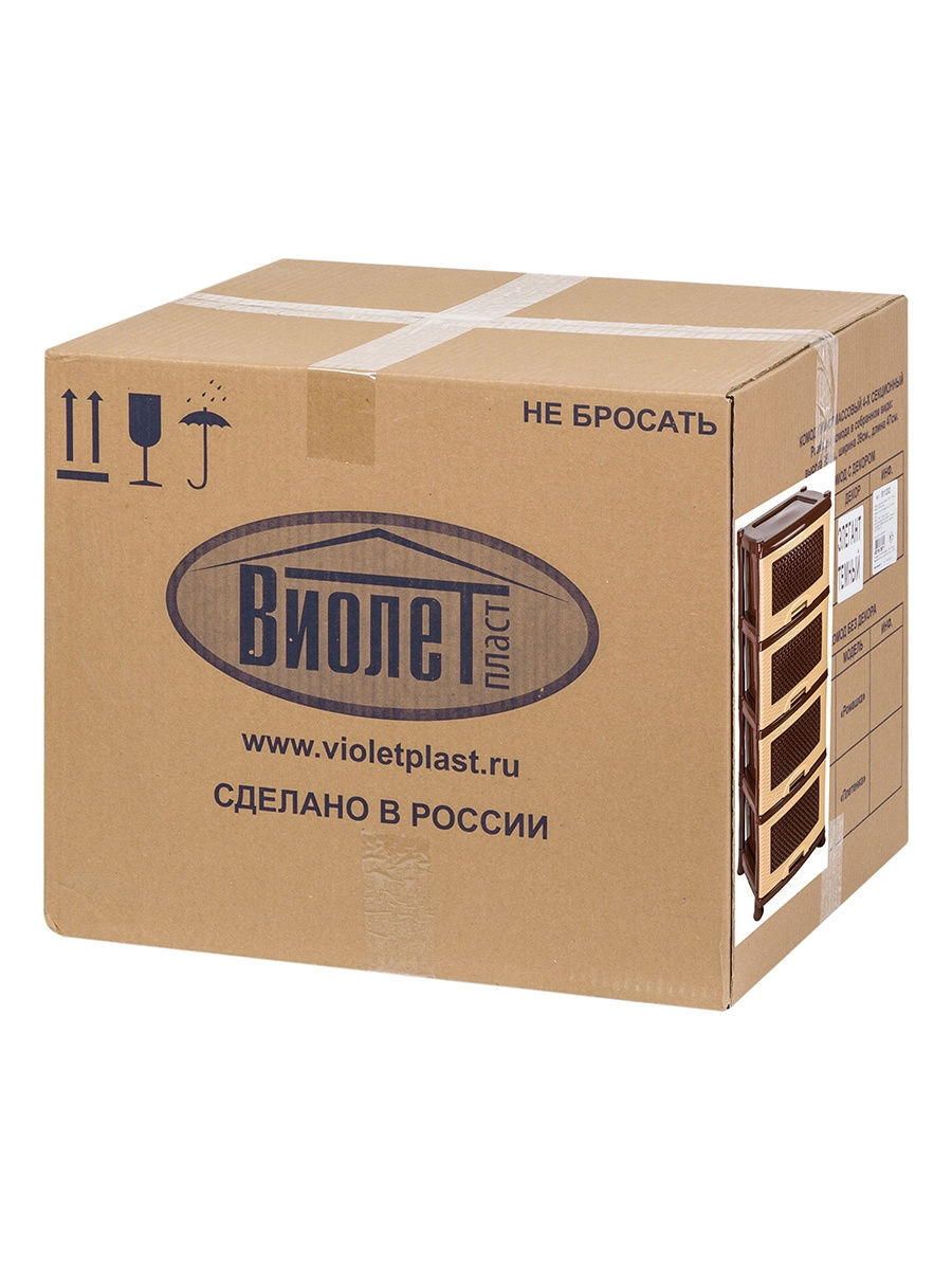 Комод пластиковый 4х-секционный VIOLET с узором "Плетенка" коричневый Violet 78552 4