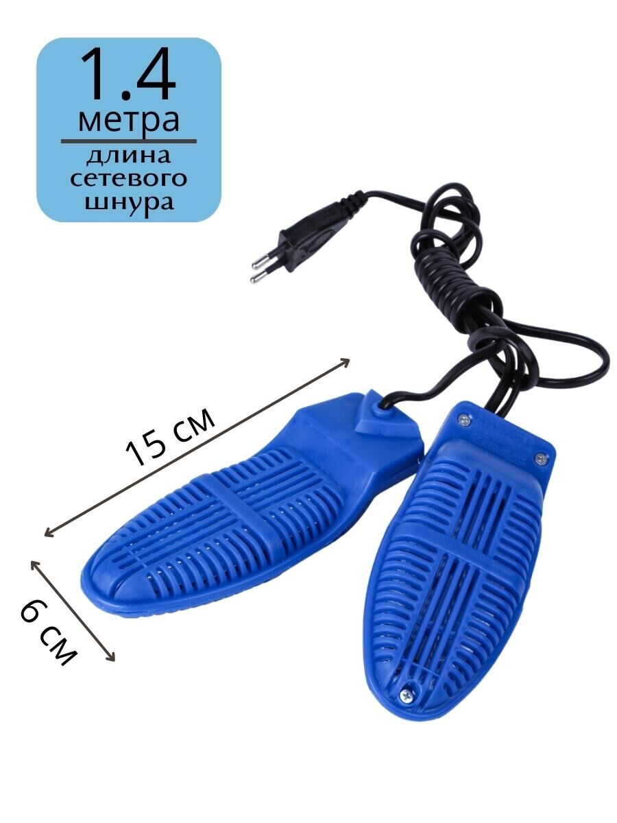 Сушилка для обуви ЭСО-9 электрическая Белгород Слюдяная фабрика 78857 4