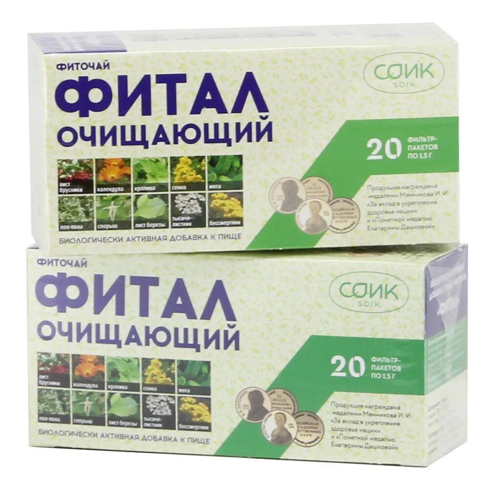 Фитал чай очищающий в пакетиках 20 шт. x 2 упаковки СОИК ООО 79264
