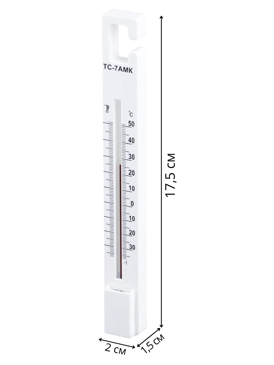 Термометр для холодильника Термоприбор ТС-7АМК (от -35 до +50 градусов) 79409