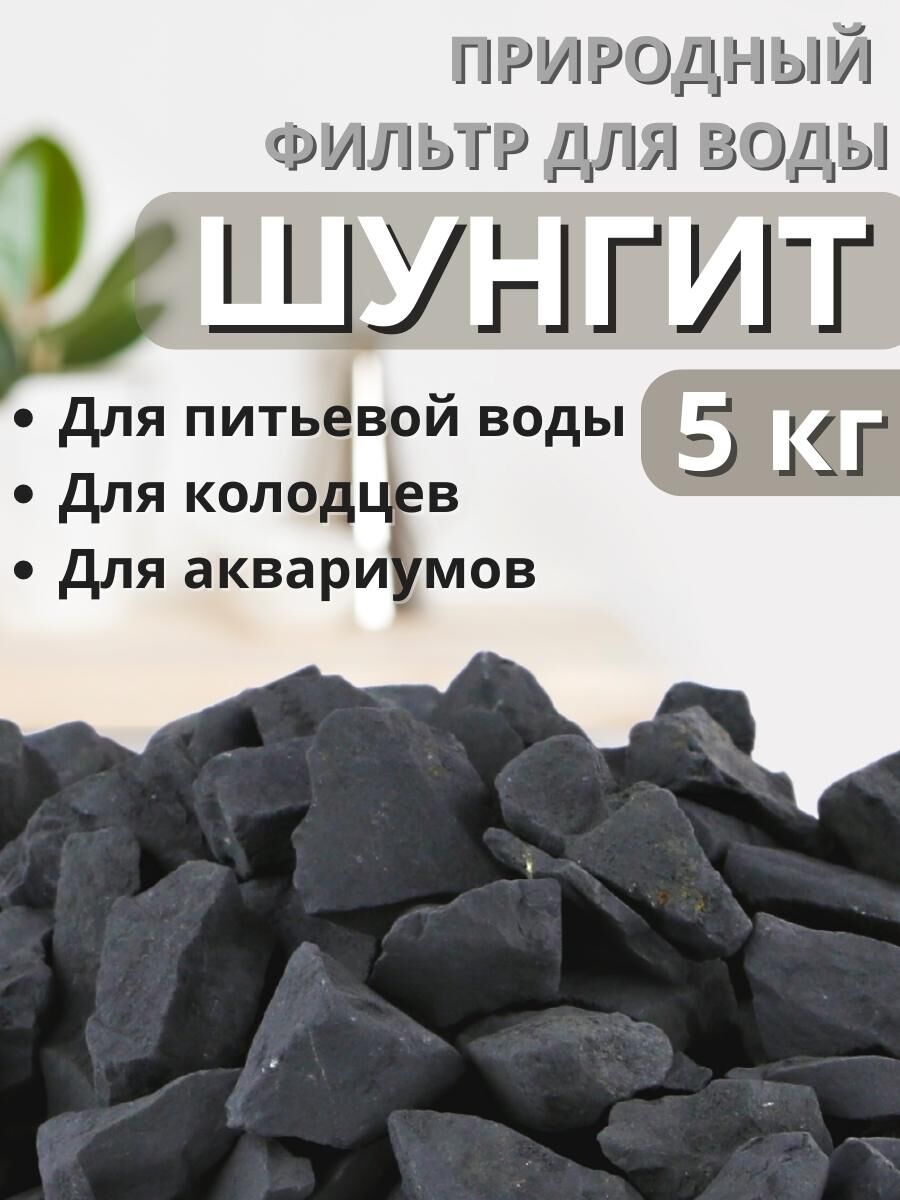 Активатор воды в Абакане по выгодной цене - купить на Пульсе цен