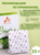 Стевия натуральная листья 20 г травяной чай, сахарозаменитель Артемизия 79585 #4