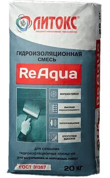 ЛИТОКС Гидроизоляционная смесь "ReAqua" (20 кг) (70 шт пал) 010601